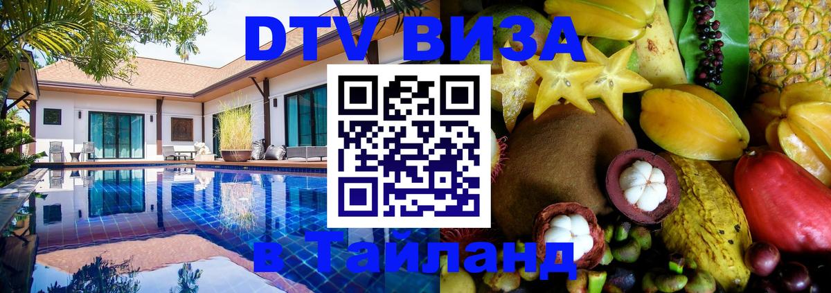Сколько стоит DTV виза — актуальные цены, оформление даже без документов - Скопье Сколько стоит DTV виза — актуальные цены, оформление даже без документов - Скопье